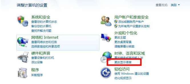 win7Wifi名称出现乱码解决方法介绍