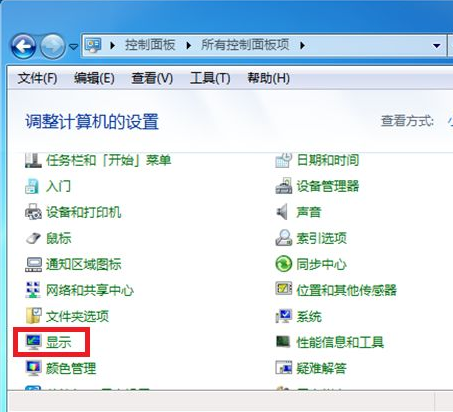 win7显示器出现闪屏解决方法介绍