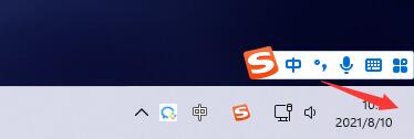 win11任务栏返回桌面按钮设置方法介绍