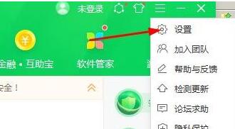 win11被360设置护眼模式修改方法介绍