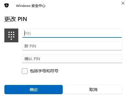 win11设置锁屏密码方法介绍
