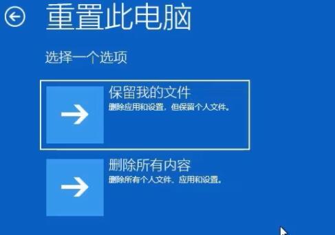 win11未正确启动解决方法介绍