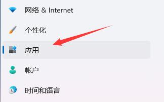 win11关闭开机自启方法介绍