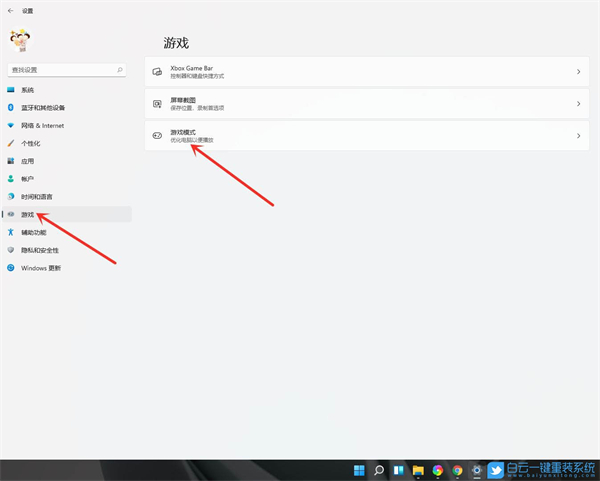 win11进入游戏模式方法介绍