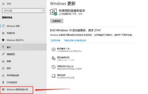 win11升级后绿屏解决方法介绍