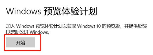 win11升级后绿屏解决方法介绍