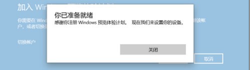 win11升级后绿屏解决方法介绍