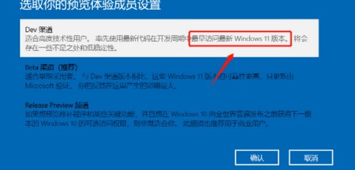 win11升级后绿屏解决方法介绍