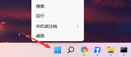 win11查看开机记录方法介绍