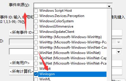 win11查看开机记录方法介绍