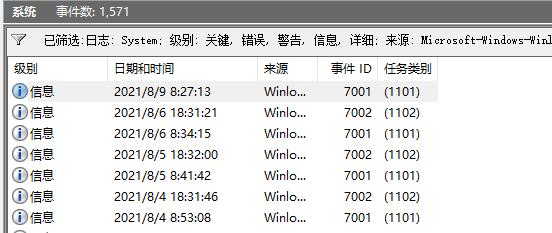 win11查看开机记录方法介绍