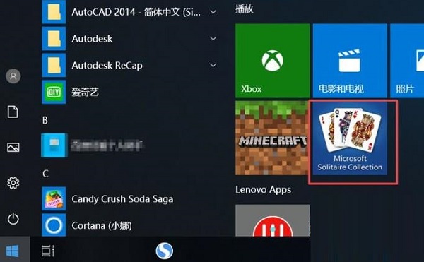 win10专业版自带游戏位置介绍