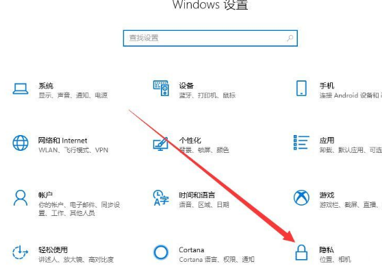 win10系统摄像头打开方法介绍