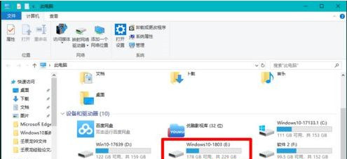 win10恢复硬盘分区方法介绍