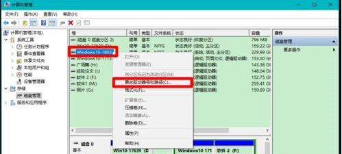 win10恢复硬盘分区方法介绍