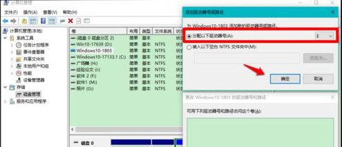 win10恢复硬盘分区方法介绍