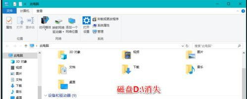 win10恢复硬盘分区方法介绍