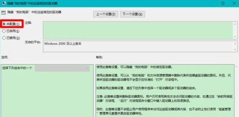 win10恢复硬盘分区方法介绍