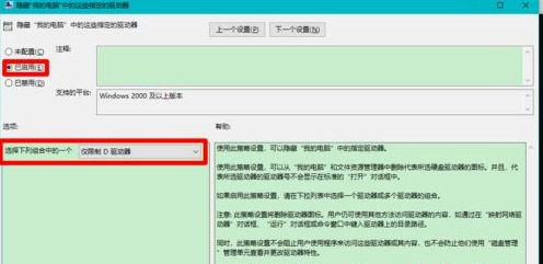 win10恢复硬盘分区方法介绍