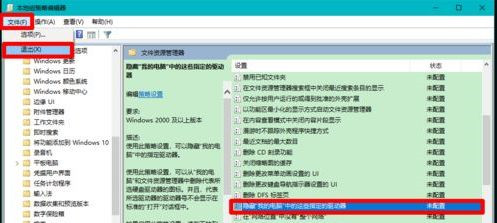 win10恢复硬盘分区方法介绍