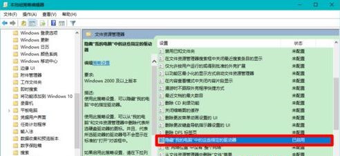 win10恢复硬盘分区方法介绍