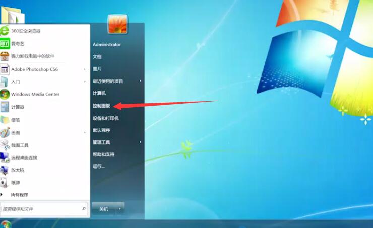 win7任务栏的语言不见了解决方法介绍