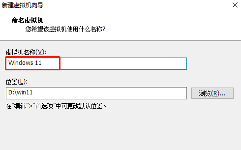 win11vmware安装方法介绍