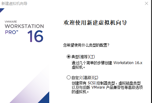 win11vmware安装方法介绍