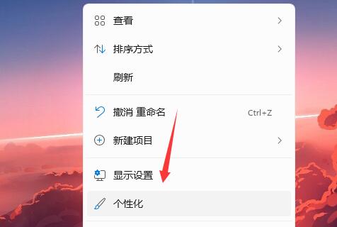 win11开机音效设置方法介绍