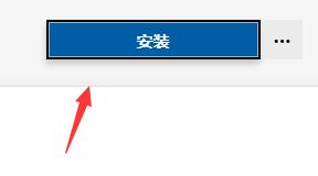 win11设置闹钟提醒方法介绍