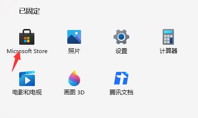 win11设置闹钟提醒方法介绍