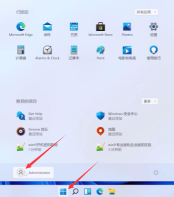 win11取消登录密码方法介绍