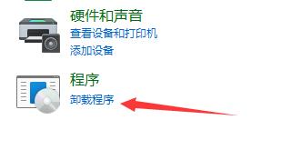win11只显示鼠标解决方法介绍