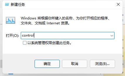 win11只显示鼠标解决方法介绍