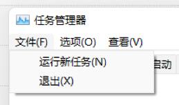 win11只显示鼠标解决方法介绍