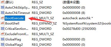 win11取消开机自检方法介绍