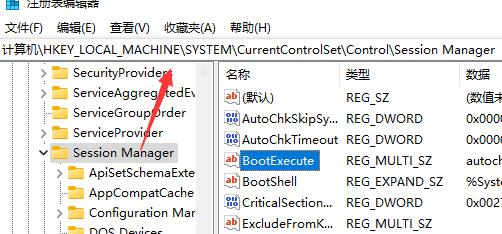 win11取消开机自检方法介绍