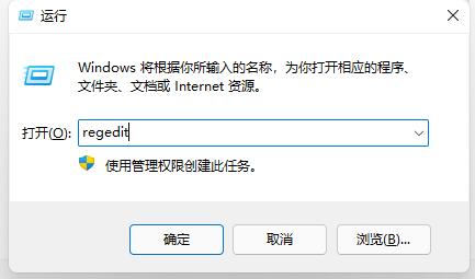 win11取消开机自检方法介绍