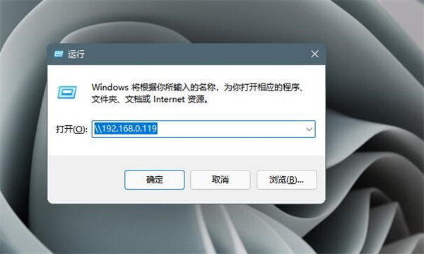 win11打印机共享方法介绍