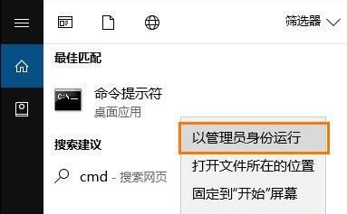 win10修复注册表方法介绍