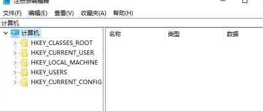 win10修复注册表方法介绍