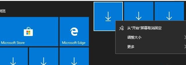 win10自动安装应用解决方法介绍