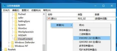 win10自动安装应用解决方法介绍