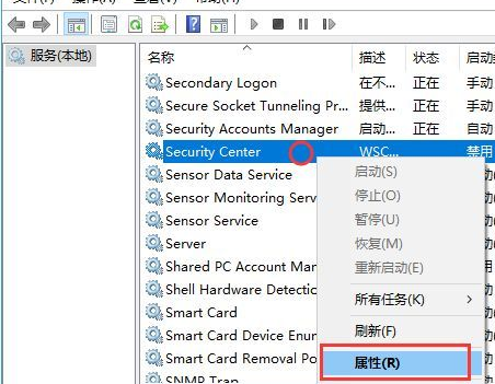 win10关闭系统安全中心方法介绍