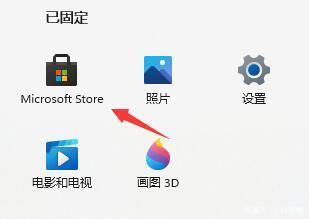 win11没有浏览器解决方法介绍