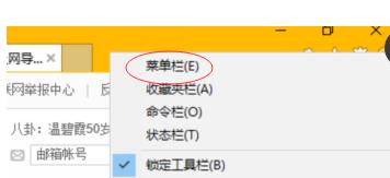 win11网页兼容性设置方法介绍