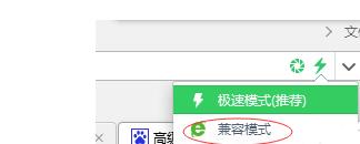 win11网页兼容性设置方法介绍