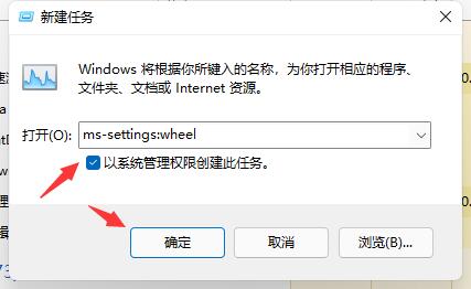 win11开机闪屏解决方法介绍
