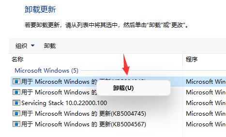 win11开机闪屏解决方法介绍