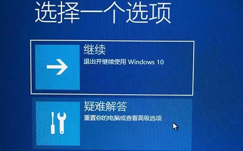 win11开机一直转圈解决方法介绍